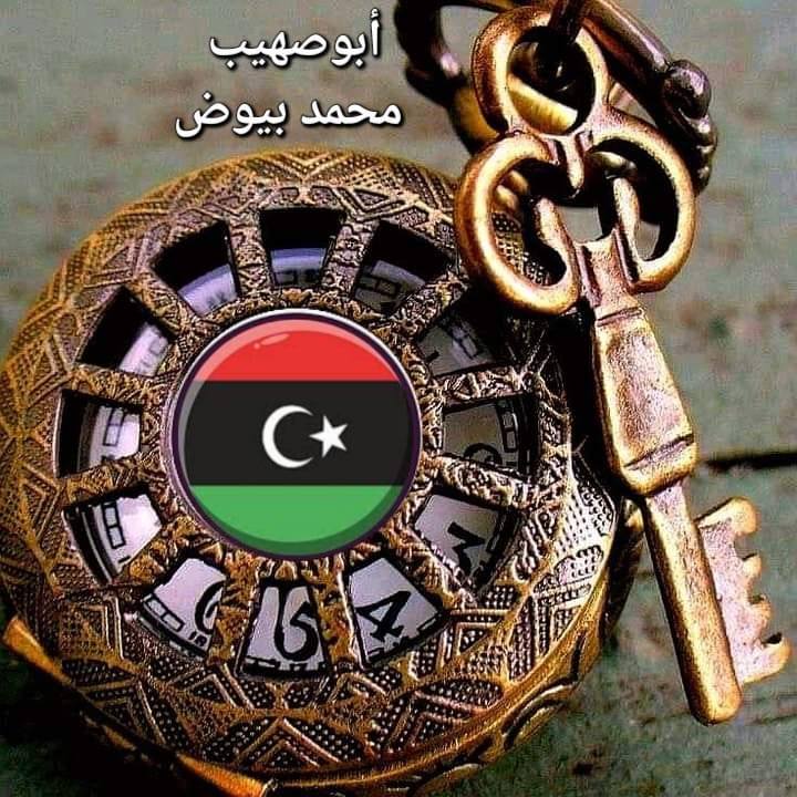 ابوصهيب محمد بيوض