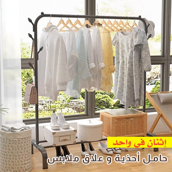 ستاند لتعليق الملابس بشكل عصري مع رف سفلي و 8 خطافات جانبية, متعدد الوظائف و يتحمل 30 كغ من الوزن