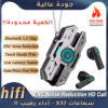 سماعات X37 الذكية – ثورة الصوت لعشاق الألعاب والموسيقى!