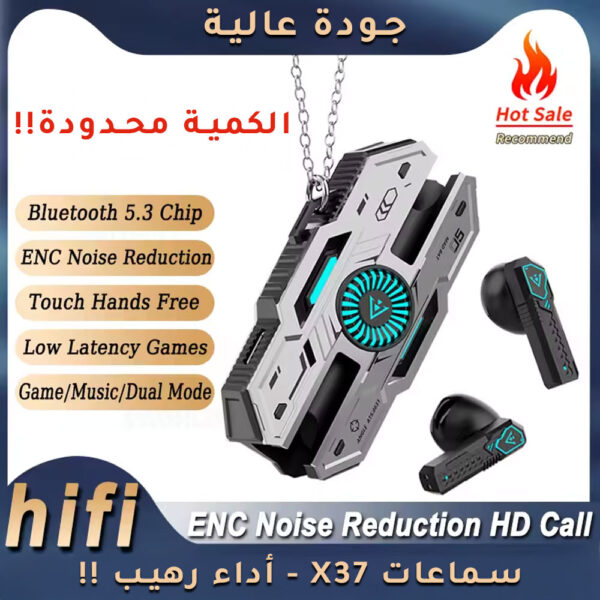 سماعات X37 الذكية – ثورة الصوت لعشاق الألعاب والموسيقى!