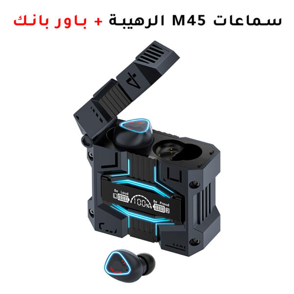 سماعات اذن M45 الاحترافية + باوربنك وصوت عالي الجودة: لاسلكية, شاشة رقمية وبلوتوث 5.3