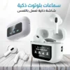 سماعة أذن لاسلكية A9 Pro – تجربة صوتية عصرية بلا تشويش!