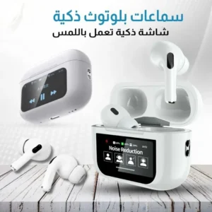 سماعة أذن لاسلكية A9 Pro – تجربة صوتية عصرية بلا تشويش!