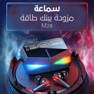 سماعات M28 اللاسلكية – صوت قوي وتصميم عصري